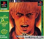 Amazon | SNK BEST COLLECTION ザ・キング・オブ・ファイターズ'99